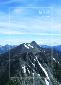 Japanese landscape - Mt. Yari