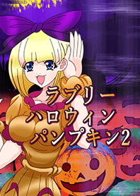 Lovely Halloween Pumpkin 2