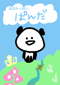 stupid panda2