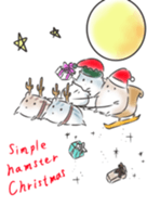 simple hamster Christmas