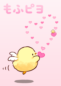 ハートがいっぱい♡もふピヨの着せかえ