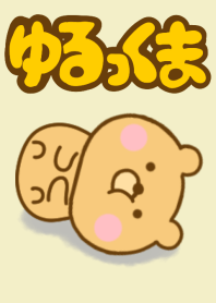 yurukuma 3
