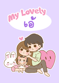 My Lovely [Ae] (2023)