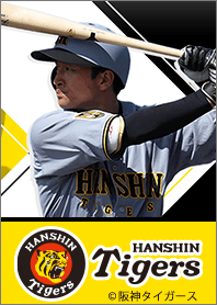阪神タイガース2026 近本光司 ビジターver.