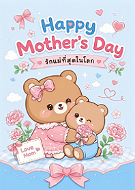 Happy Mother Day
