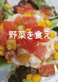 沙拉對健康有益