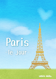 水彩えほん【Paris -le jour-】