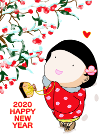 2020年新年快樂