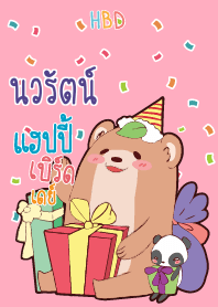 NWARAT HBD V07