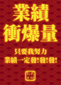 金運加持!業績衝爆量2.7 護眼黑 凱瑞精選集