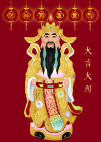 大吉大利 (財神)