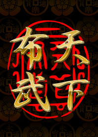 黑色的天下之人（為了世界）