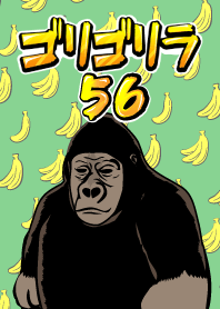 Gorigorira 56!