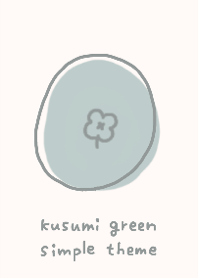 Dull green simple theme