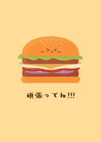 Cute and vibrant burger !