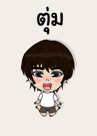 my name is tum3 (sawasdee)