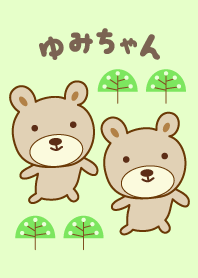 Cute bear theme for Yumi