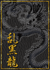 Neo Rage Black Dragon
