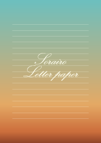 Sorairo Letter paper - 9 -