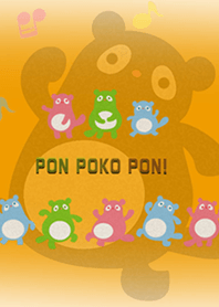 ぽんぽこポン!