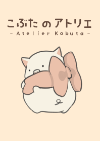 Ribbon muffler pig