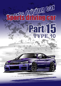 Sports driving car Part 15 TYPE.10