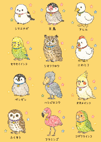 My beloved bird01 light yellow