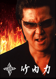 竹内力 ハードボイルド ver.