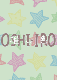 Let's find your OSHI-IRO! Theme 111