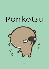Mint Green : Honorific bear ponkotsu 3