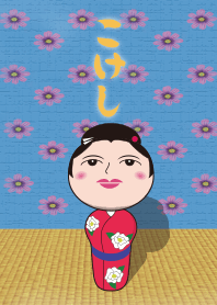 こけしっ娘(長女)