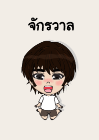 my name is jakavan (sawasdee)