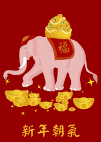 Happy New Year and Happy Life!!