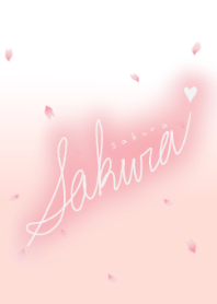 サクラ、さくら、春がきた。