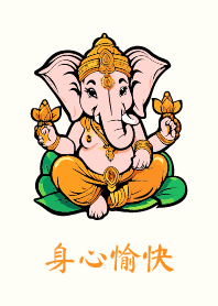 Ganesha Very happy