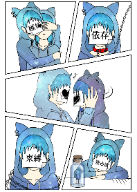 ♥ペア♥狂愛 嫉妬 束縛 独占欲 依存～boy