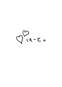 Handwritten hiragana