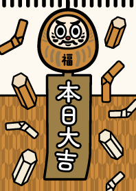 Daruma that brings happiness/Light Brown