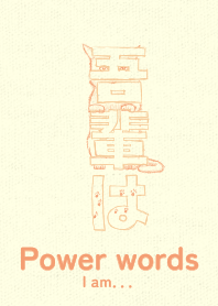 Pwr wd I am Na Pules YEL