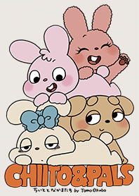 ちいととなかまたち