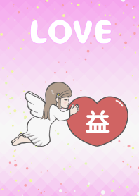 Angel Therme [E79B8A]v3