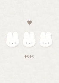 Fluffy Rabbit  - Korean - Greige