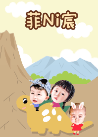 菲Ni宸