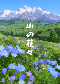 ดอกไม้แห่งขุนเขา