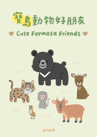 Cute Formosa Friends