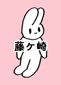 FUJIGASAKI by nekorock no.9134