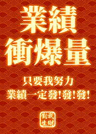 金運加持!業績衝爆量2.8 綠色 凱瑞精選集