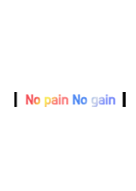Good wording series : No pain No gain