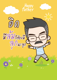 อิด คุณพ่อสุขสันต์ V10