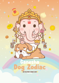 พระพิฆเนศ & ปีจอสุนัข _ โชคลาภดวงดี